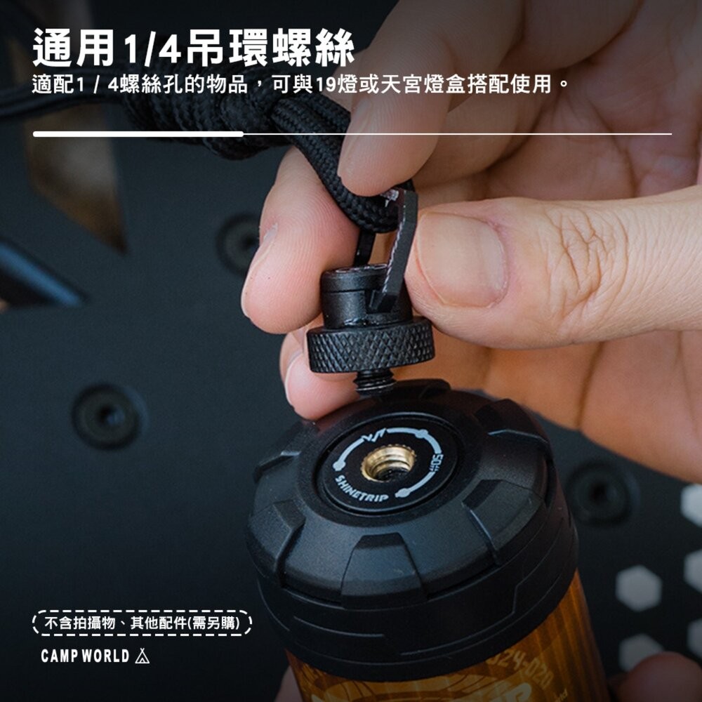 山趣 ST-05 19燈掛繩 掛繩 19燈 燈 照明燈 露營燈 擺攤燈 led 野營燈 營燈 充電燈 露營 逐露天下-細節圖5