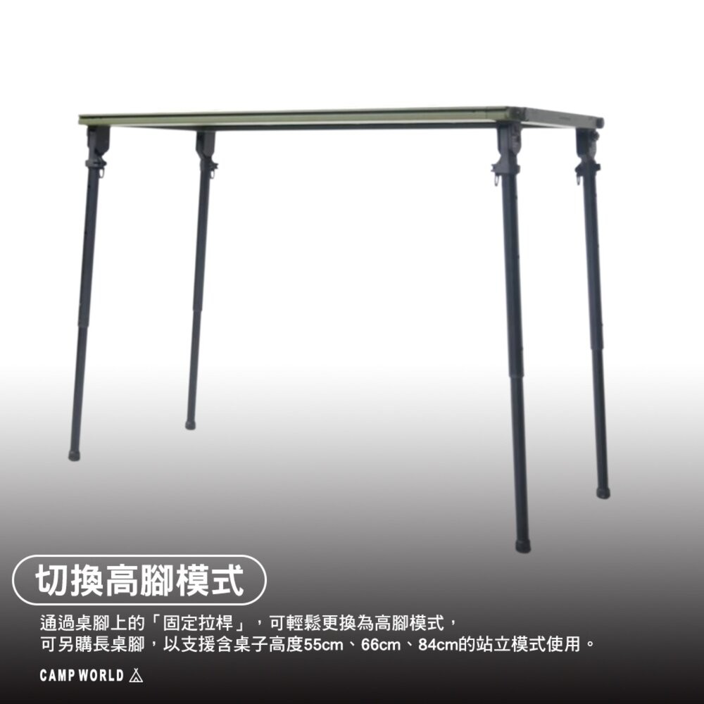CARGO 單位桌加長延伸桌腳2入 工業風單位折疊桌 露營桌 桌子 IGT 單位桌 摺疊桌 露營 逐露天下-細節圖3