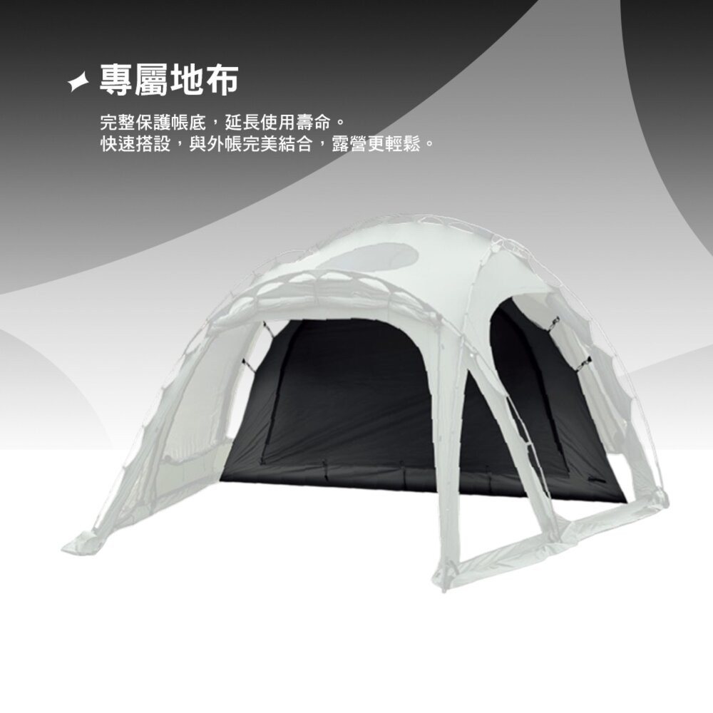 URBANSIDE ANKILO 甲龍圓頂帳內帳含內帳地布 黑色 內帳 帳篷 地墊 帳篷地墊 防水地墊 防潮地墊 露營-細節圖4