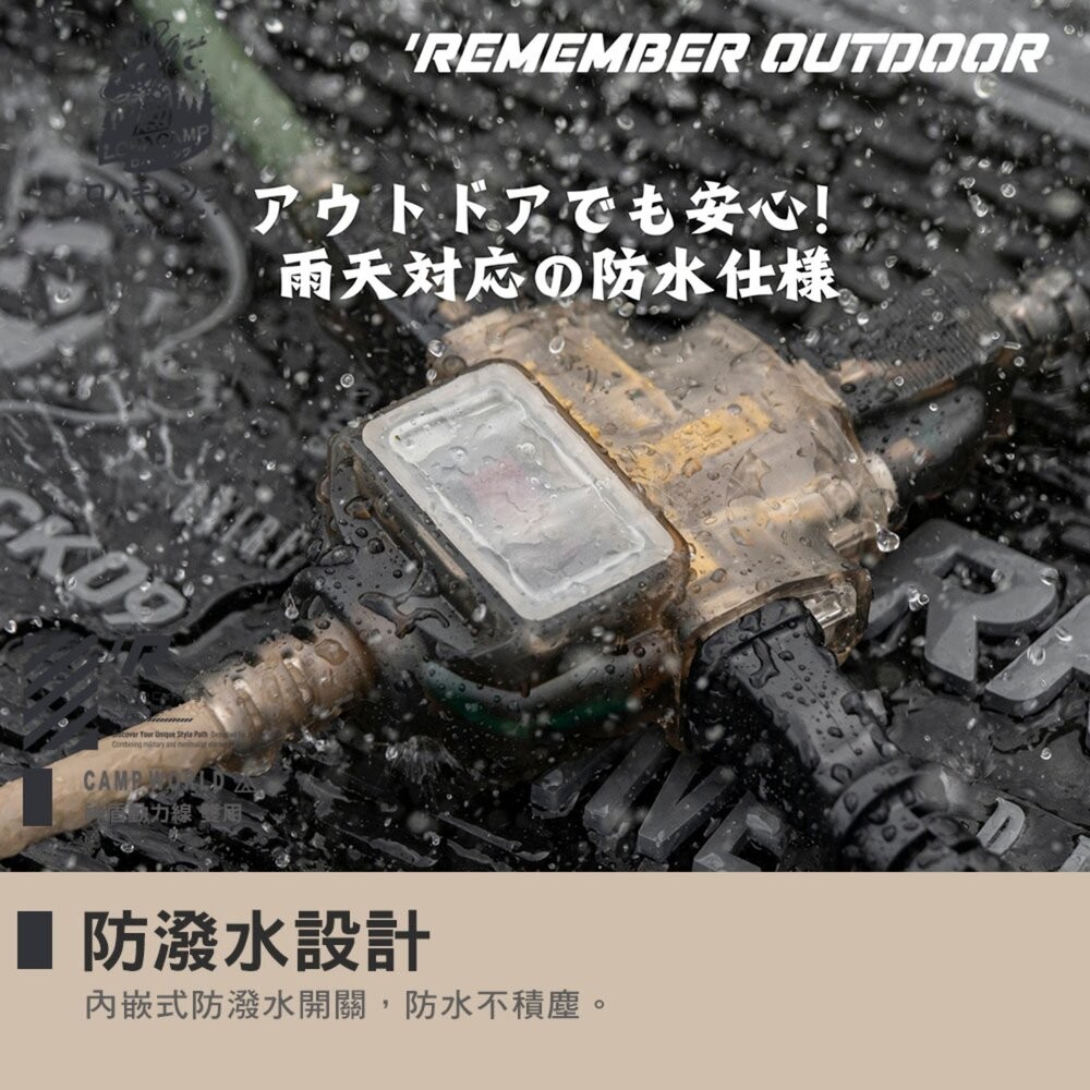 樂活不露 神盾動力線 雙用 10米 15米 延長線 露營用品 電線 動力線 動力延長線 露營延長線 露營 逐露天下-細節圖4