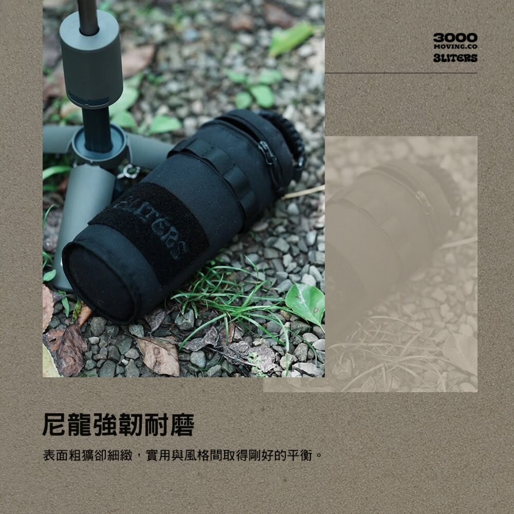 3LITERS 伸縮照明燈包 玻璃杯收納包 收納袋 收納 露營收納袋 OUTASK 四葉伸縮露營燈 露營 逐露天下-細節圖5