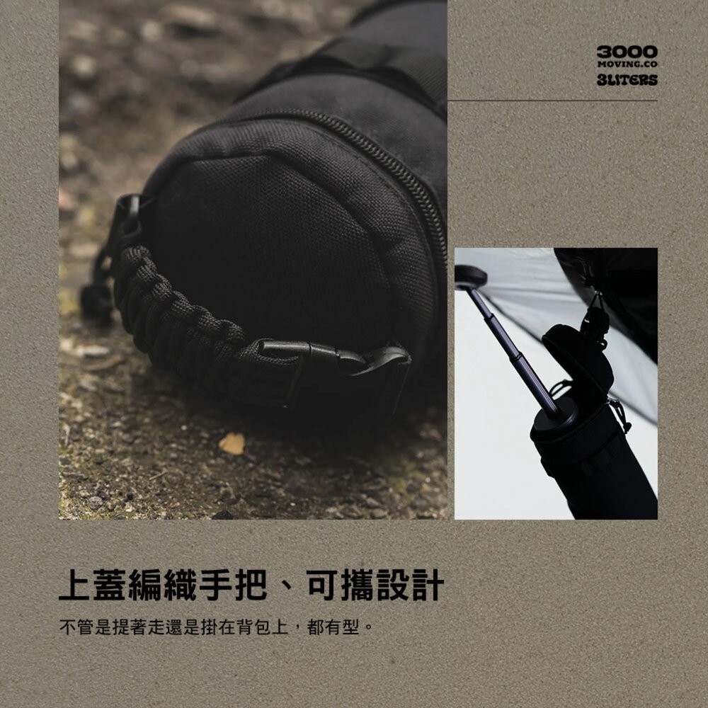 3LITERS 伸縮照明燈包 玻璃杯收納包 收納袋 收納 露營收納袋 OUTASK 四葉伸縮露營燈 露營 逐露天下-細節圖6