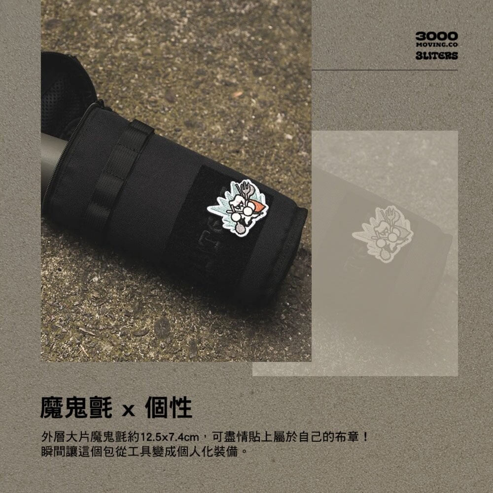 3LITERS 伸縮照明燈包 玻璃杯收納包 收納袋 收納 露營收納袋 OUTASK 四葉伸縮露營燈 露營 逐露天下-細節圖7