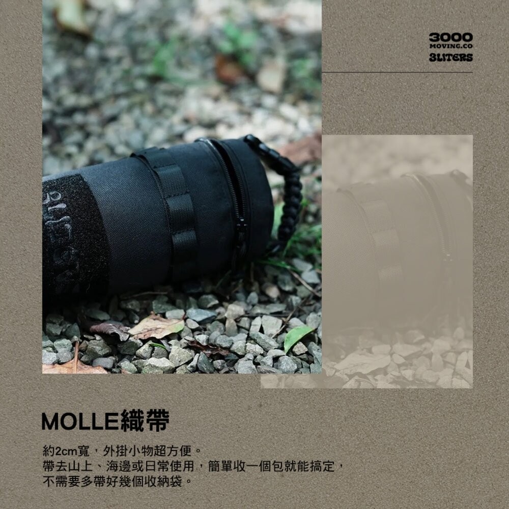 3LITERS 伸縮照明燈包 玻璃杯收納包 收納袋 收納 露營收納袋 OUTASK 四葉伸縮露營燈 露營 逐露天下-細節圖9