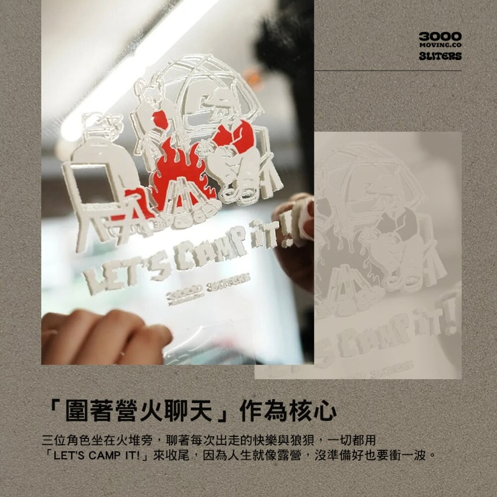 3000 X 3LITERS 二週年祭 LETS CAMP IT 大張紀念車貼 15.5x16cm 防水車貼 貼紙 露營-細節圖5