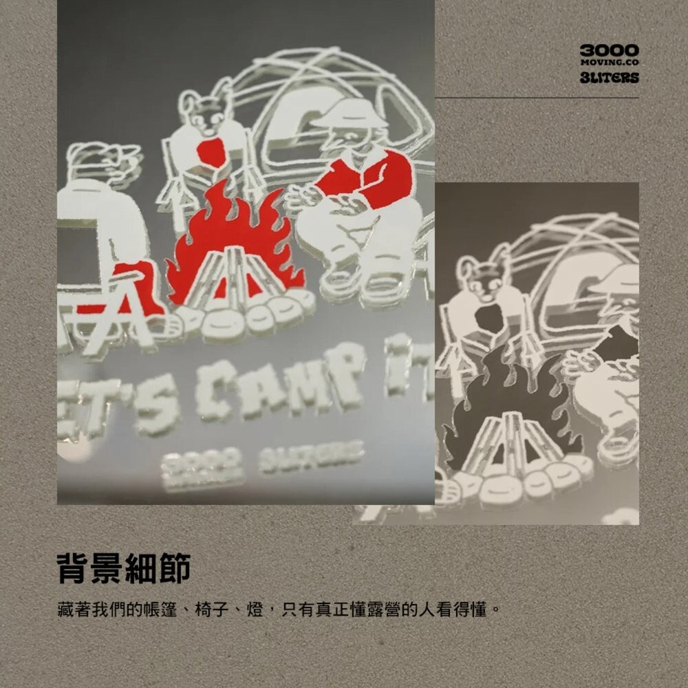 3000 X 3LITERS 二週年祭 LETS CAMP IT 大張紀念車貼 15.5x16cm 防水車貼 貼紙 露營-細節圖7
