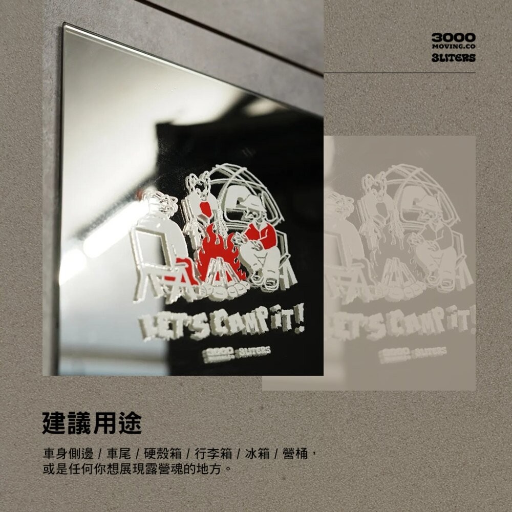 3000 X 3LITERS 二週年祭 LETS CAMP IT 大張紀念車貼 15.5x16cm 防水車貼 貼紙 露營-細節圖8