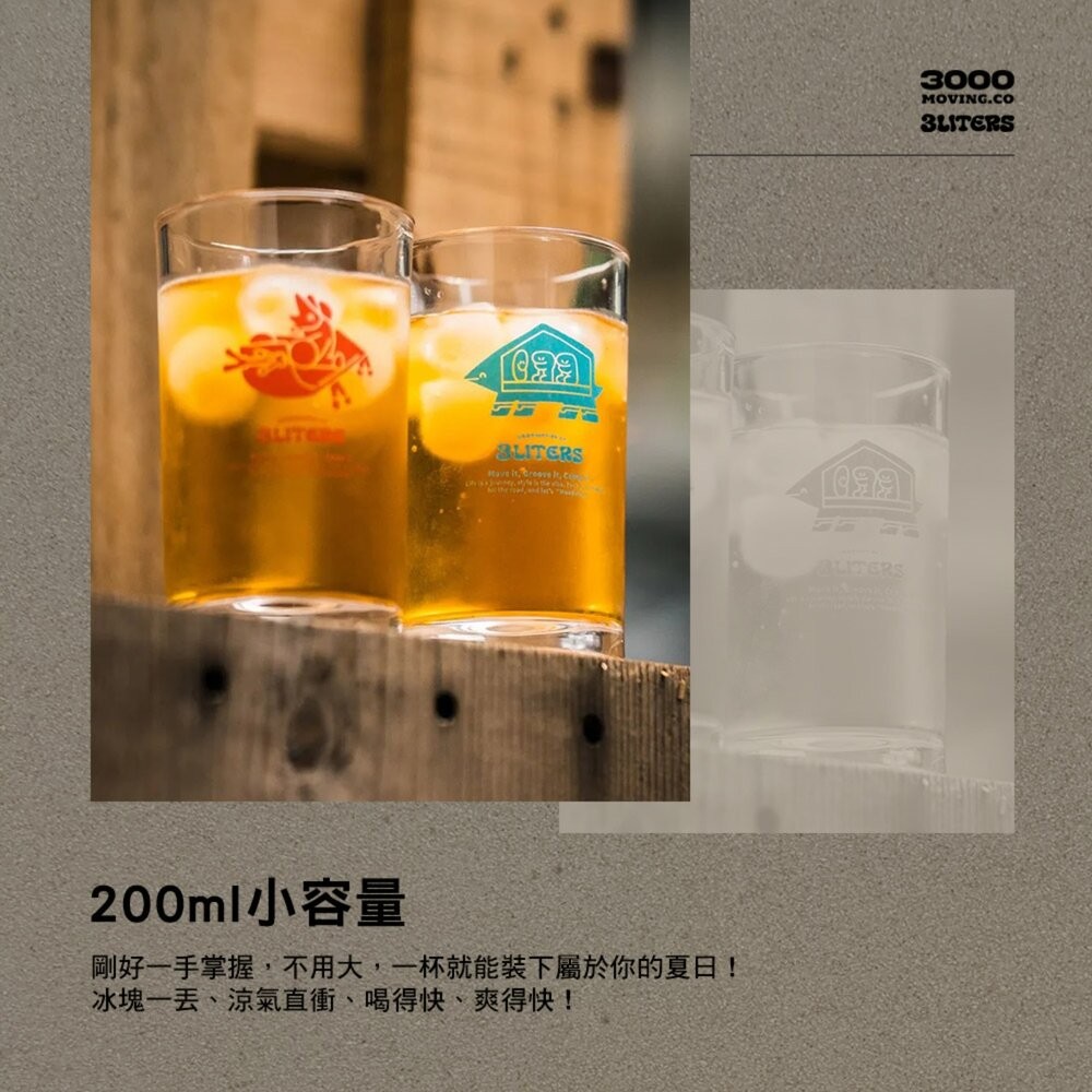 3000 X 3LITERS 行軍床任務組 玻璃酒杯 藍色 紅色 杯子 杯 露營杯子 露營餐具 露營杯 露營 逐露天下-細節圖4