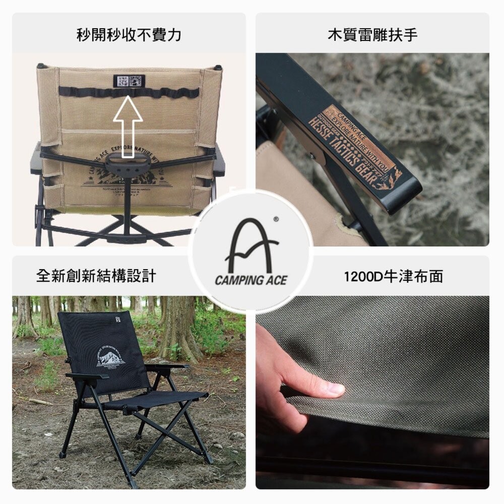 野樂 黑森戰術秒開經典椅 ARC-1TN 露營椅 露營椅子 克米特椅 露營折疊椅 摺疊椅 折疊露營椅 露營 逐露天下-細節圖3