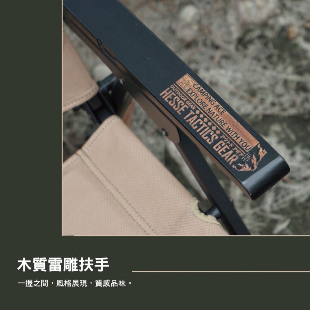 野樂 黑森戰術秒開經典椅 ARC-1TN 露營椅 露營椅子 克米特椅 露營折疊椅 摺疊椅 折疊露營椅 露營 逐露天下-細節圖5