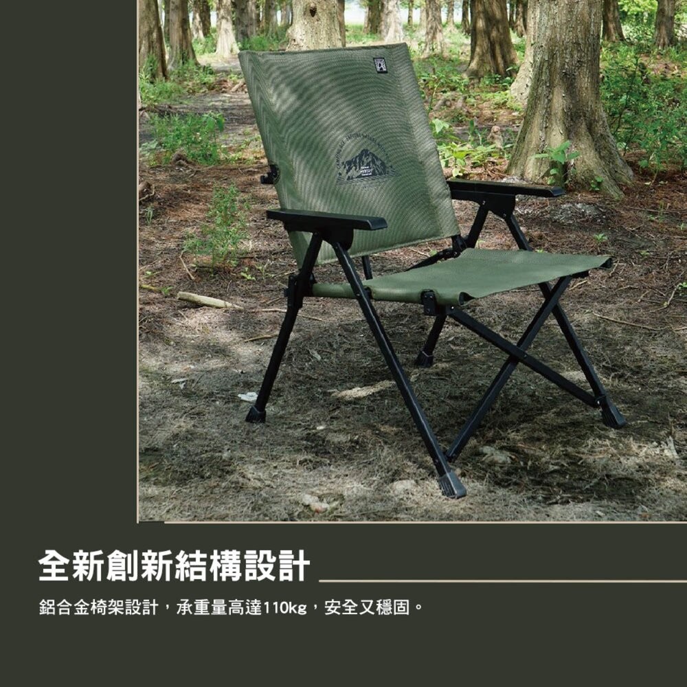 野樂 黑森戰術秒開經典椅 ARC-1TN 露營椅 露營椅子 克米特椅 露營折疊椅 摺疊椅 折疊露營椅 露營 逐露天下-細節圖6