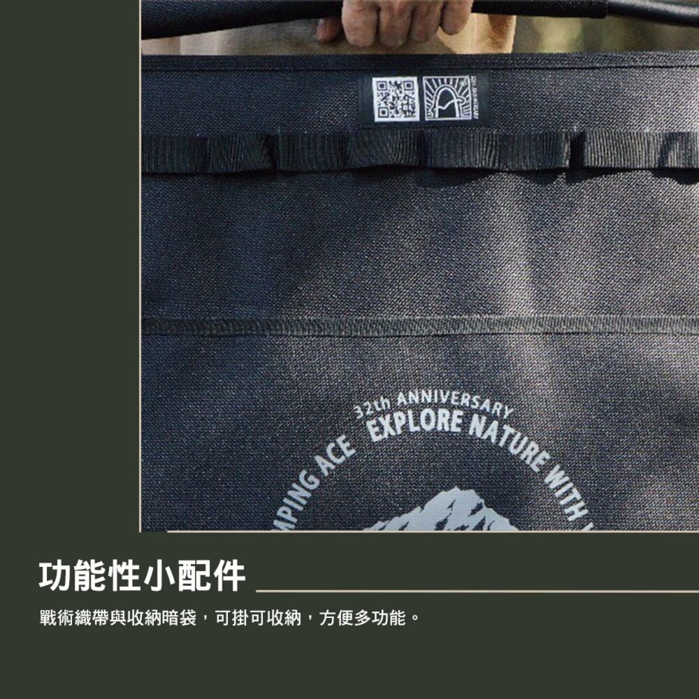 野樂 黑森戰術秒開經典椅 ARC-1TN 露營椅 露營椅子 克米特椅 露營折疊椅 摺疊椅 折疊露營椅 露營 逐露天下-細節圖8