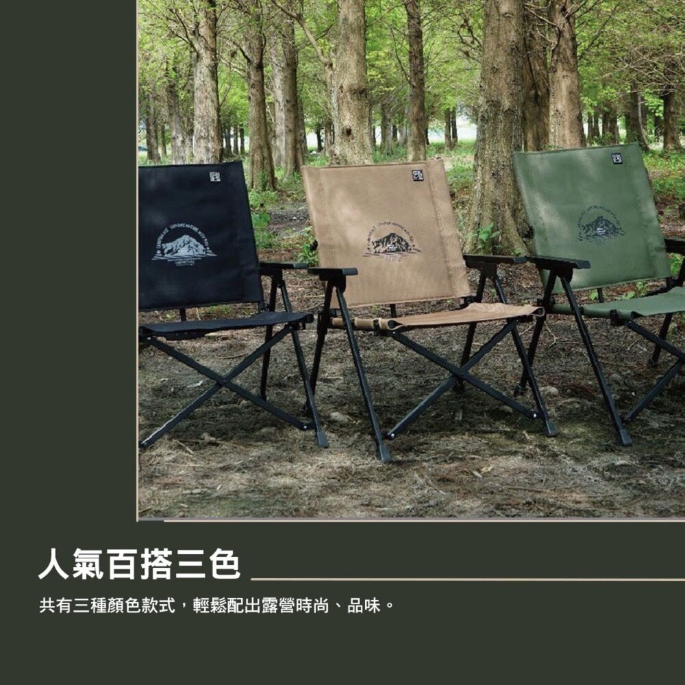 野樂 黑森戰術秒開經典椅 ARC-1TN 露營椅 露營椅子 克米特椅 露營折疊椅 摺疊椅 折疊露營椅 露營 逐露天下-細節圖9