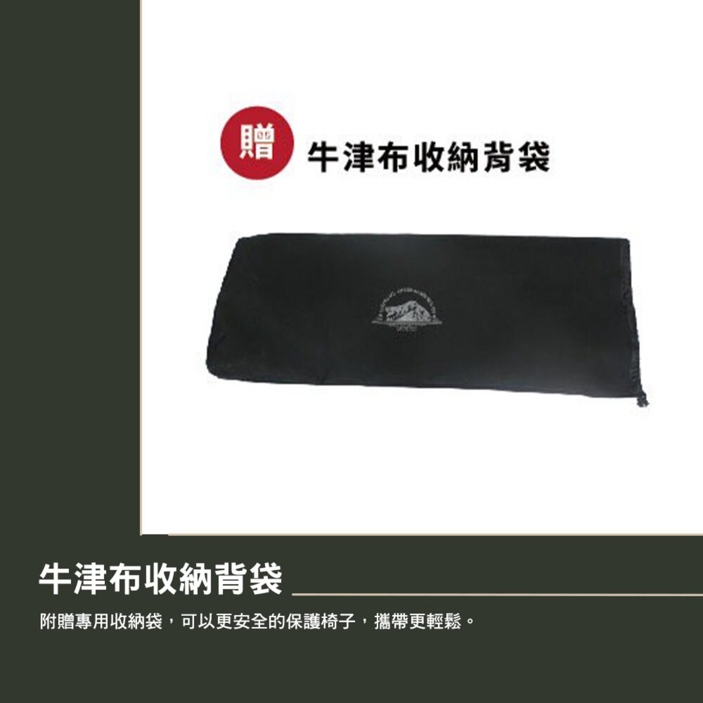 野樂 黑森戰術秒開經典椅 ARC-1TN 露營椅 露營椅子 克米特椅 露營折疊椅 摺疊椅 折疊露營椅 露營 逐露天下-細節圖10