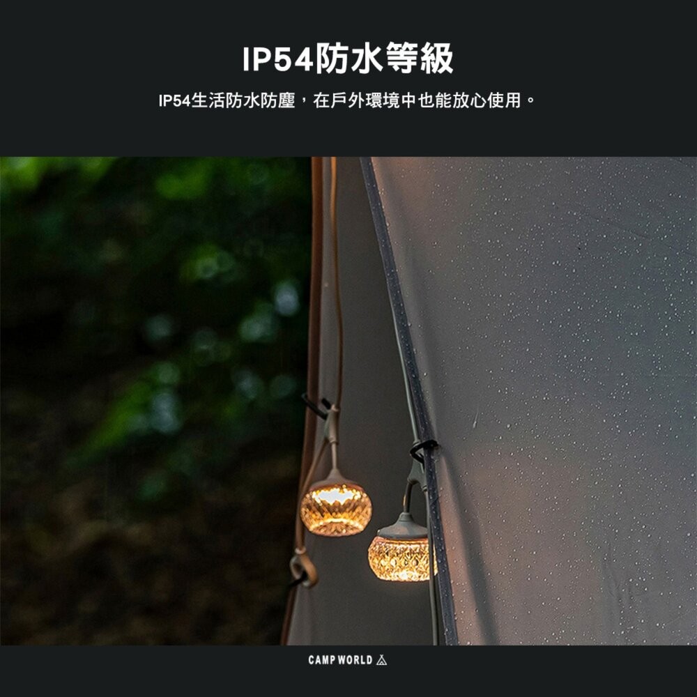 CLAYMORE CADENA 水晶串燈 露營燈 燈 燈串 露營裝備 露營燈串 野營燈 營燈 照明燈 露營 逐露天下-細節圖8