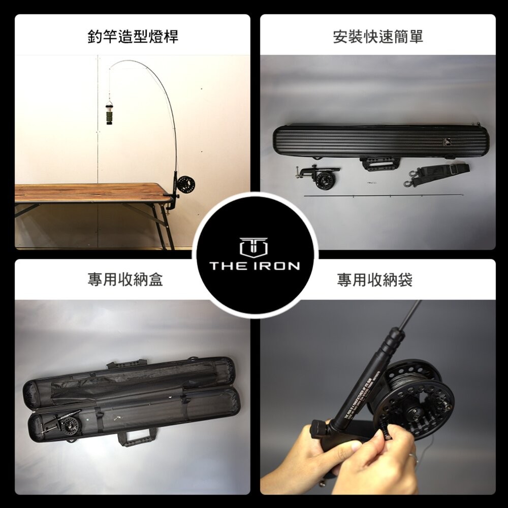 THE IRON 釣魚燈桿 燈 桌 露營燈 照明燈 野營燈 帳篷燈 營地燈 露營燈架 露營裝備 露營燈具 露營 逐露天下-細節圖4
