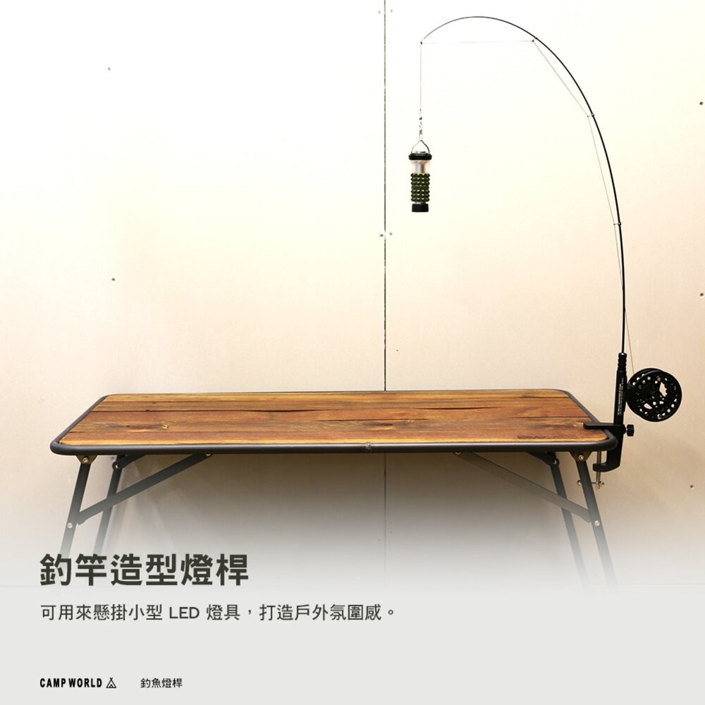 THE IRON 釣魚燈桿 燈 桌 露營燈 照明燈 野營燈 帳篷燈 營地燈 露營燈架 露營裝備 露營燈具 露營 逐露天下-細節圖5