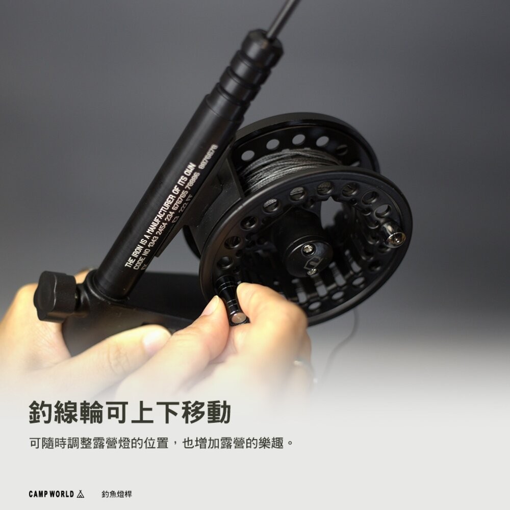 THE IRON 釣魚燈桿 燈 桌 露營燈 照明燈 野營燈 帳篷燈 營地燈 露營燈架 露營裝備 露營燈具 露營 逐露天下-細節圖8