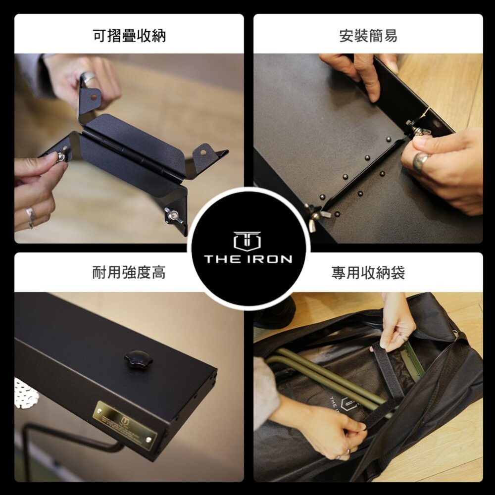 THE IRON 摺疊燈罩 含支柱 燈 燈罩 露營燈 照明燈 野營燈 帳篷燈 營地燈 露營裝備 露營 逐露天下-細節圖3