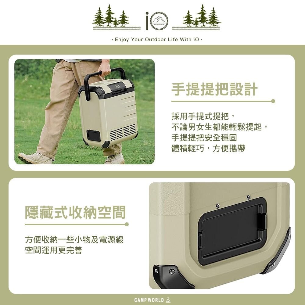 IO 探索者系列行動冰箱G系列 探索者 10L 18L 移動冰箱 快速製冷 露營 逐露天下-細節圖8