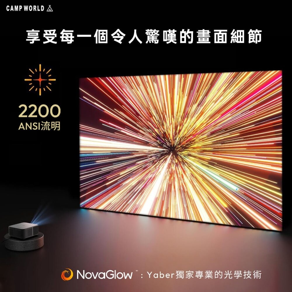 YABER 高亮彩聲霸4K旗艦投影機 K3 K3 PRO 4k投影機 小型投影機 投影 投影機 露營 逐露天下-細節圖8