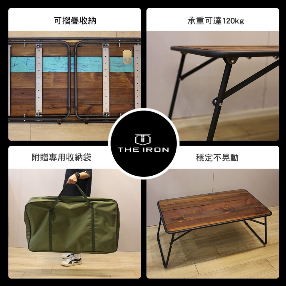 THE IRON Benji舊木大桌 折疊桌 收納袋 桌子 摺疊桌 露營桌 擺攤桌子 露營折疊桌 烤肉桌 露營 逐露天下-細節圖5