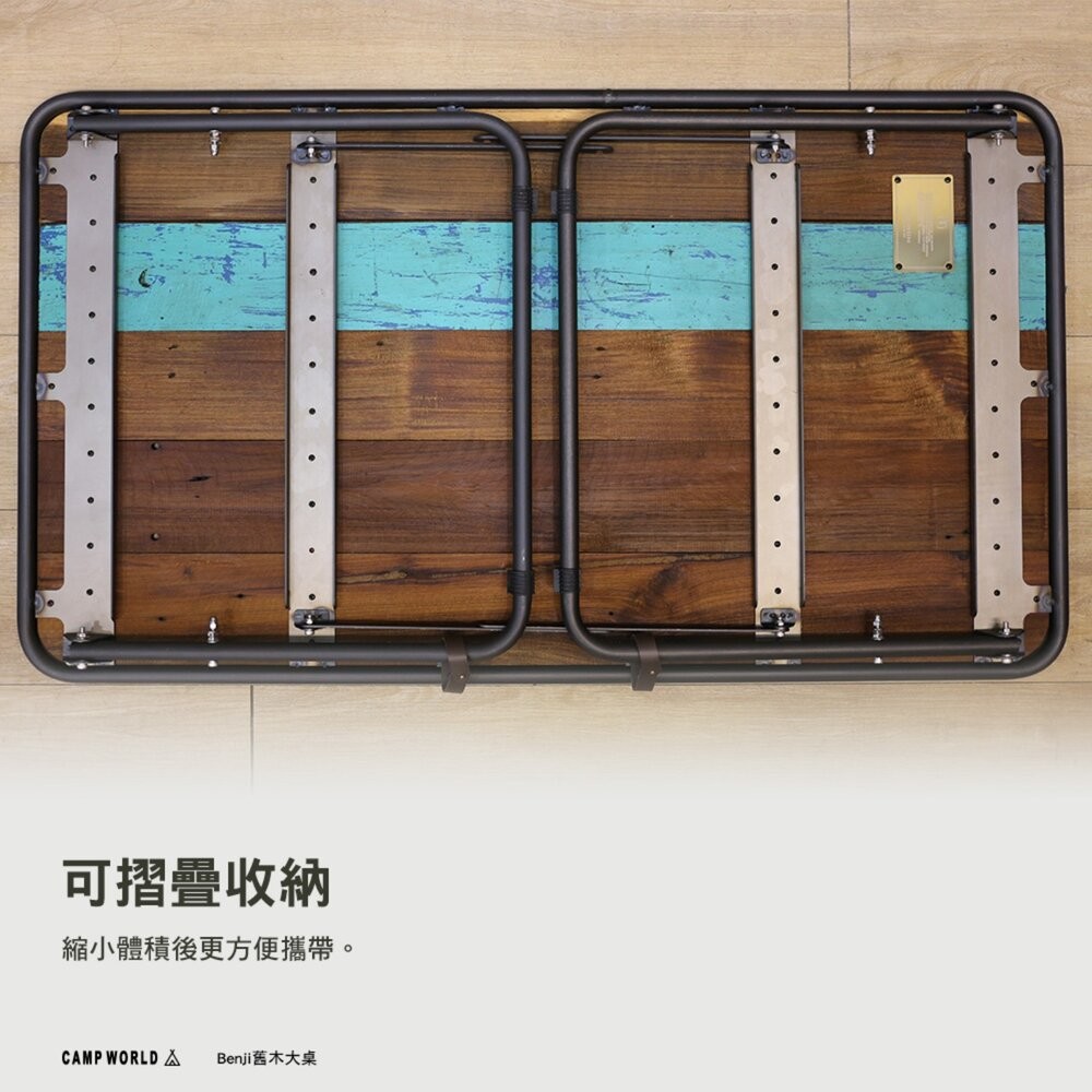 THE IRON Benji舊木大桌 折疊桌 收納袋 桌子 摺疊桌 露營桌 擺攤桌子 露營折疊桌 烤肉桌 露營 逐露天下-細節圖6
