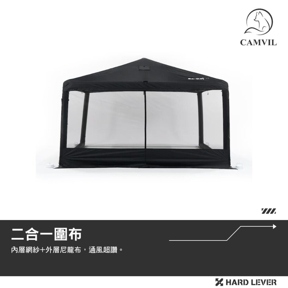 CAMVIL GODONG 充氣客廳帳 充氣帳篷 充氣帳 帳篷 客廳帳 天幕 tent 戶外 露營 逐露天下-細節圖4