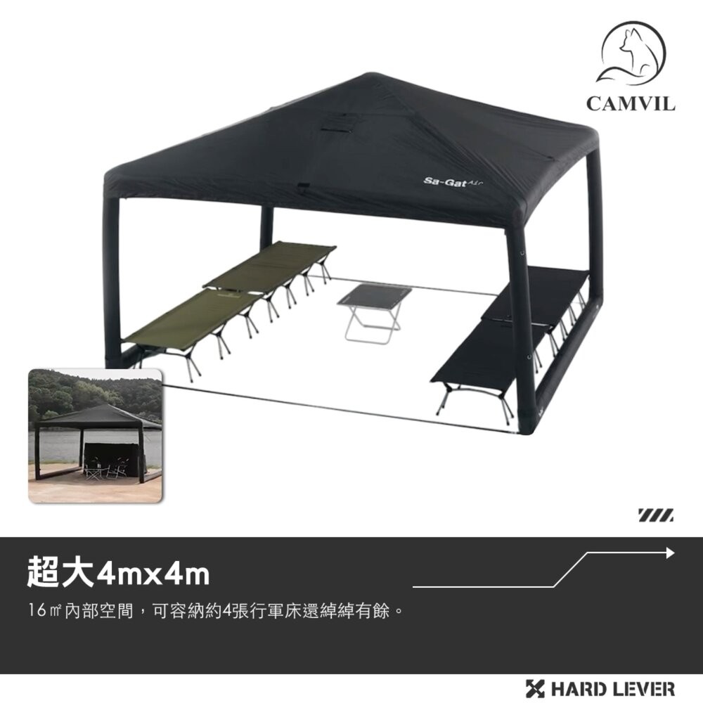 CAMVIL GODONG 充氣客廳帳 充氣帳篷 充氣帳 帳篷 客廳帳 天幕 tent 戶外 露營 逐露天下-細節圖6