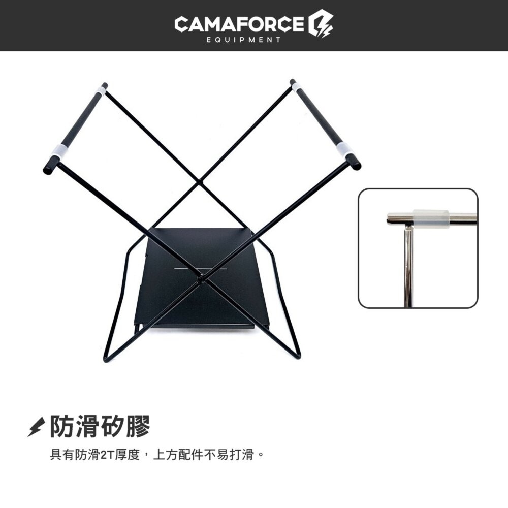CAMAFORCE Mulit X Leg X架 32cm 40cm 露營桌 桌子 桌 igt igt桌 igt露營桌-細節圖5