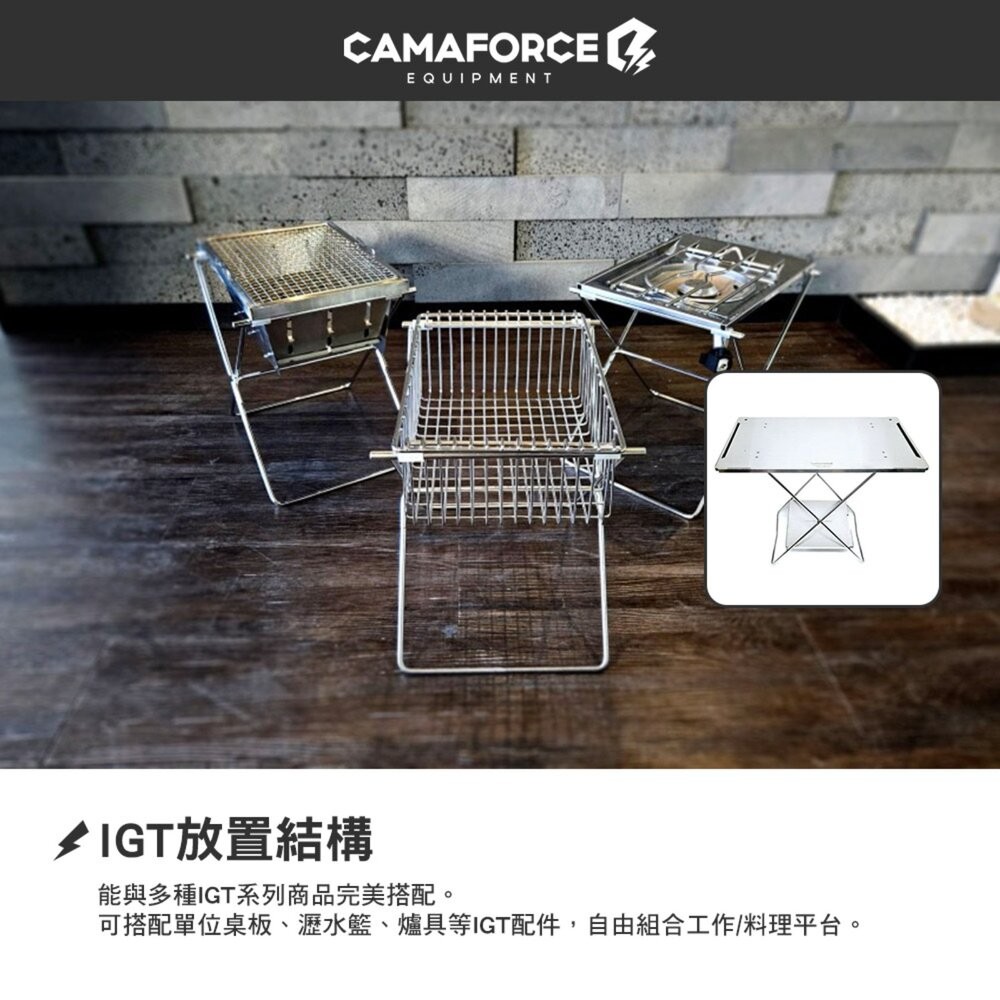 CAMAFORCE Mulit X Leg X架 32cm 40cm 露營桌 桌子 桌 igt igt桌 igt露營桌-細節圖7