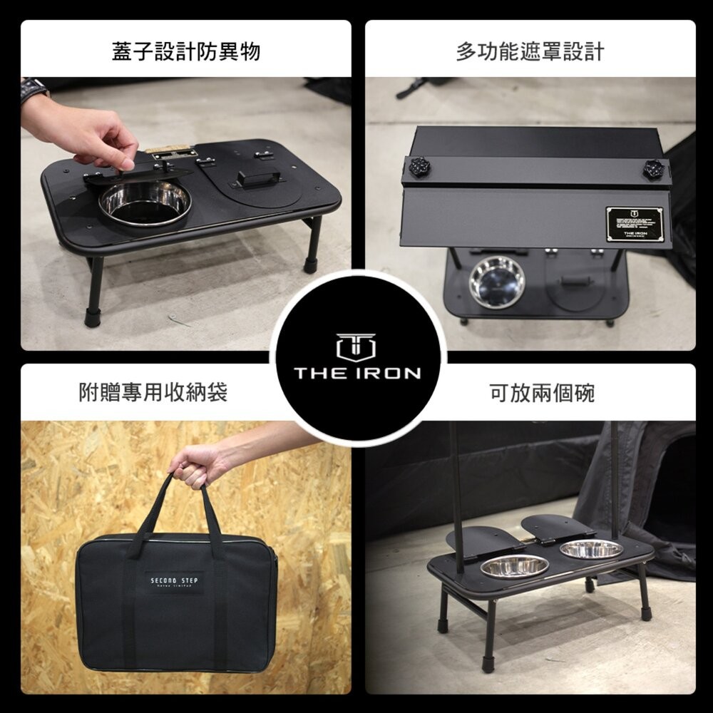 THE IRON BENJI 寵物碗 餐具 露營碗 碗 摺疊桌 餐具碗 露營餐具 戶外餐具 露營碗組 露營 逐露天下-細節圖4
