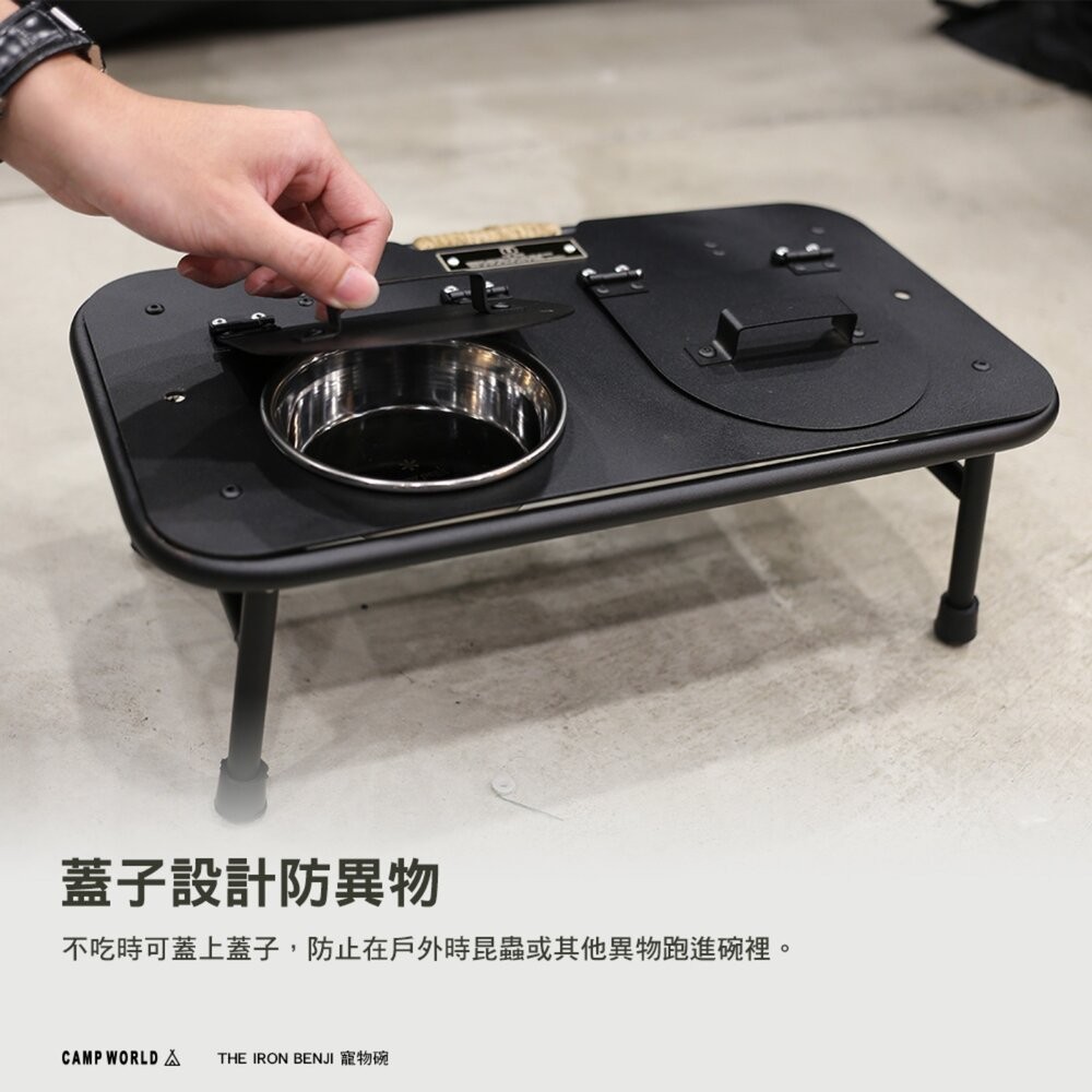 THE IRON BENJI 寵物碗 餐具 露營碗 碗 摺疊桌 餐具碗 露營餐具 戶外餐具 露營碗組 露營 逐露天下-細節圖5