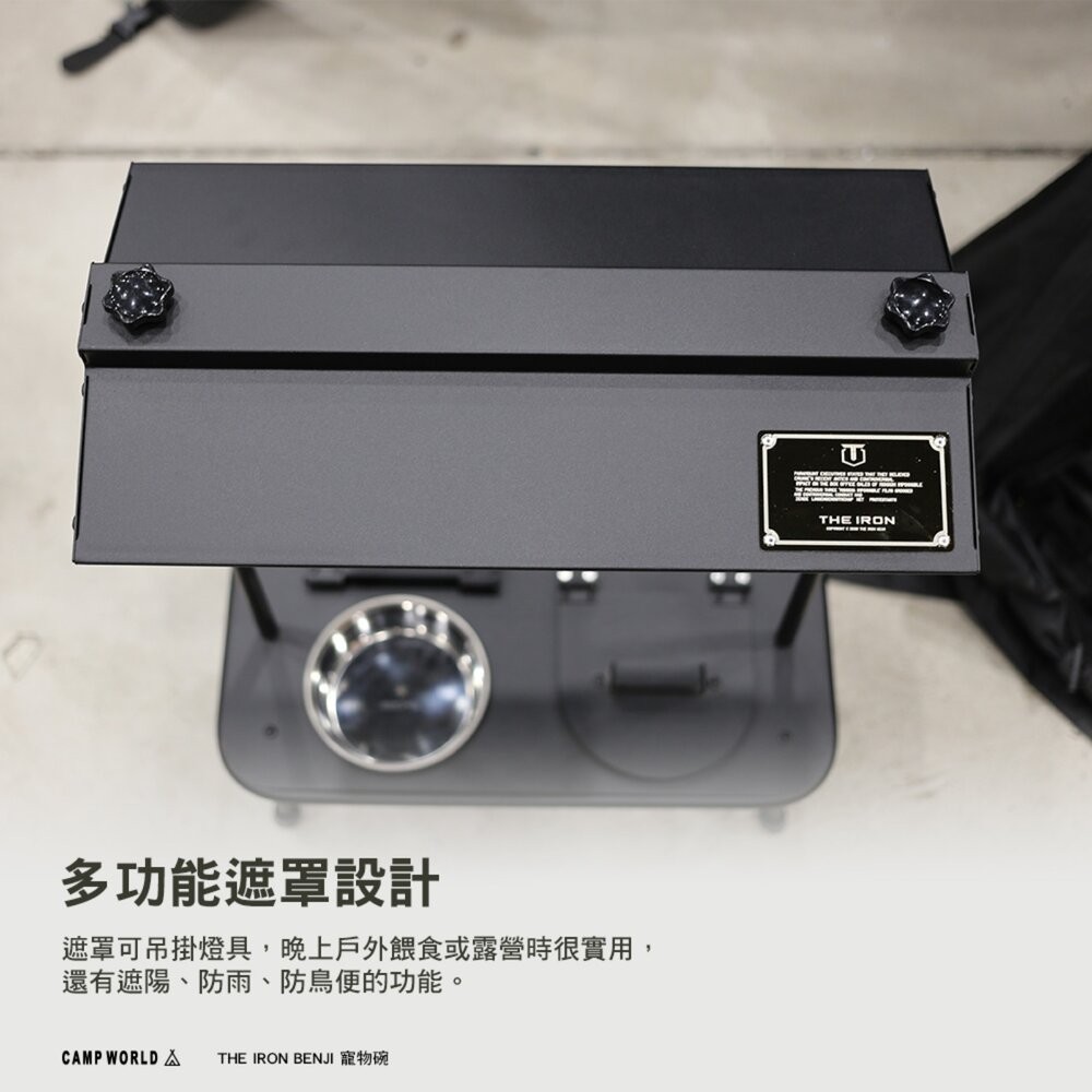 THE IRON BENJI 寵物碗 餐具 露營碗 碗 摺疊桌 餐具碗 露營餐具 戶外餐具 露營碗組 露營 逐露天下-細節圖6