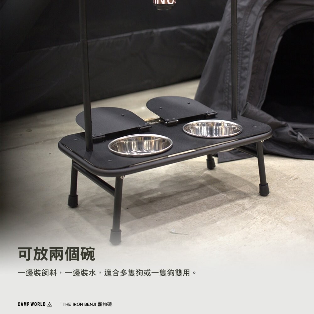 THE IRON BENJI 寵物碗 餐具 露營碗 碗 摺疊桌 餐具碗 露營餐具 戶外餐具 露營碗組 露營 逐露天下-細節圖8