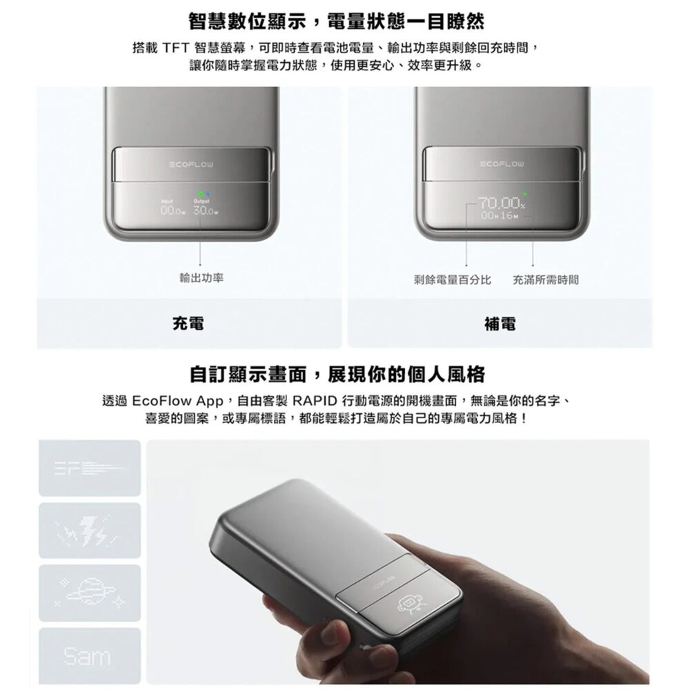 ECOFLOW RAPID 快充磁吸行動電源 5000mah 10000mah 行動電源 電源 戶外電源 移動電源 戶外-細節圖7
