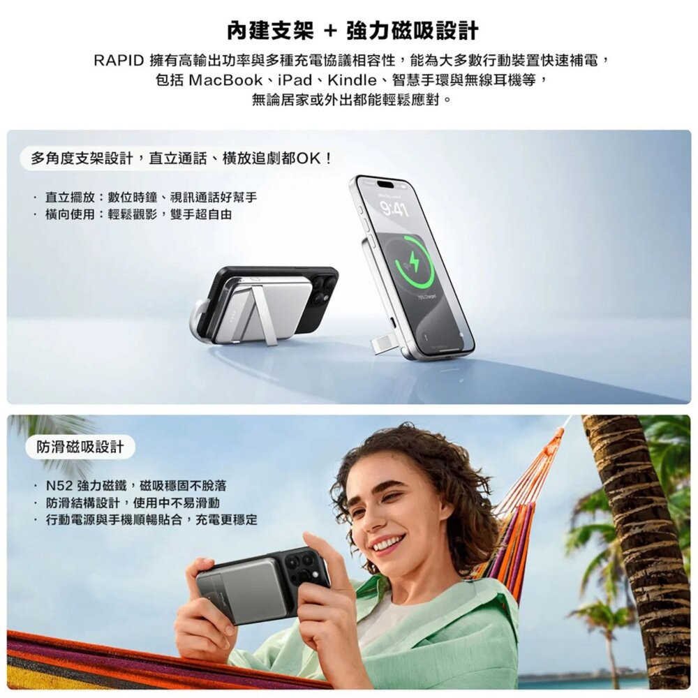 ECOFLOW RAPID 快充磁吸行動電源 5000mah 10000mah 行動電源 電源 戶外電源 移動電源 戶外-細節圖9