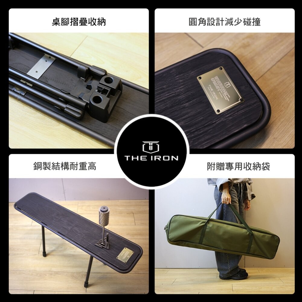 THE IRON BENJI 側邊古木桌 折疊桌 收納袋 桌子 摺疊桌 露營桌 擺攤桌子 露營折疊桌 露營 逐露天下-細節圖4