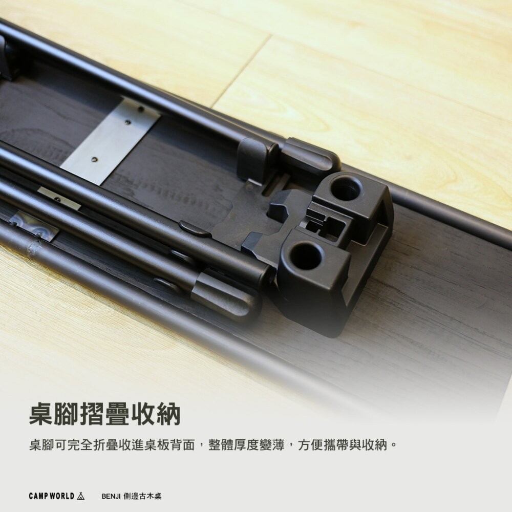 THE IRON BENJI 側邊古木桌 折疊桌 收納袋 桌子 摺疊桌 露營桌 擺攤桌子 露營折疊桌 露營 逐露天下-細節圖5