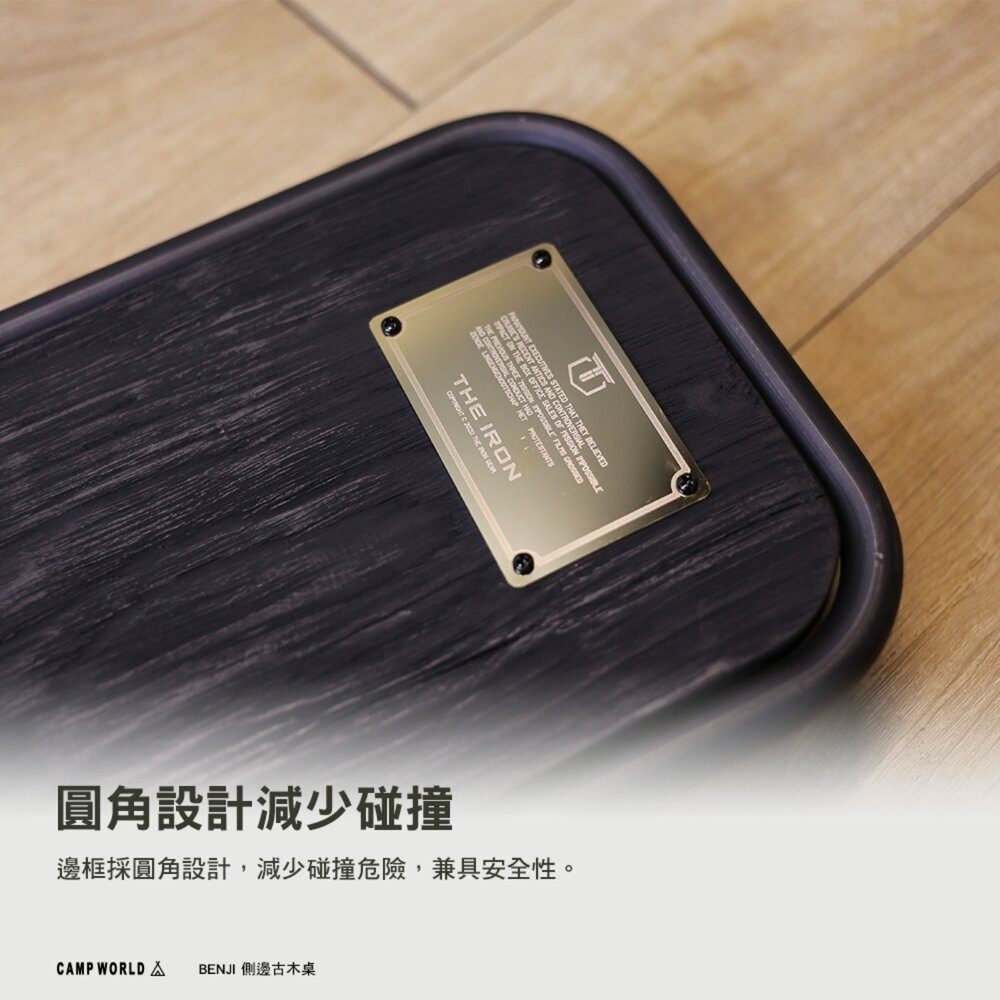 THE IRON BENJI 側邊古木桌 折疊桌 收納袋 桌子 摺疊桌 露營桌 擺攤桌子 露營折疊桌 露營 逐露天下-細節圖6