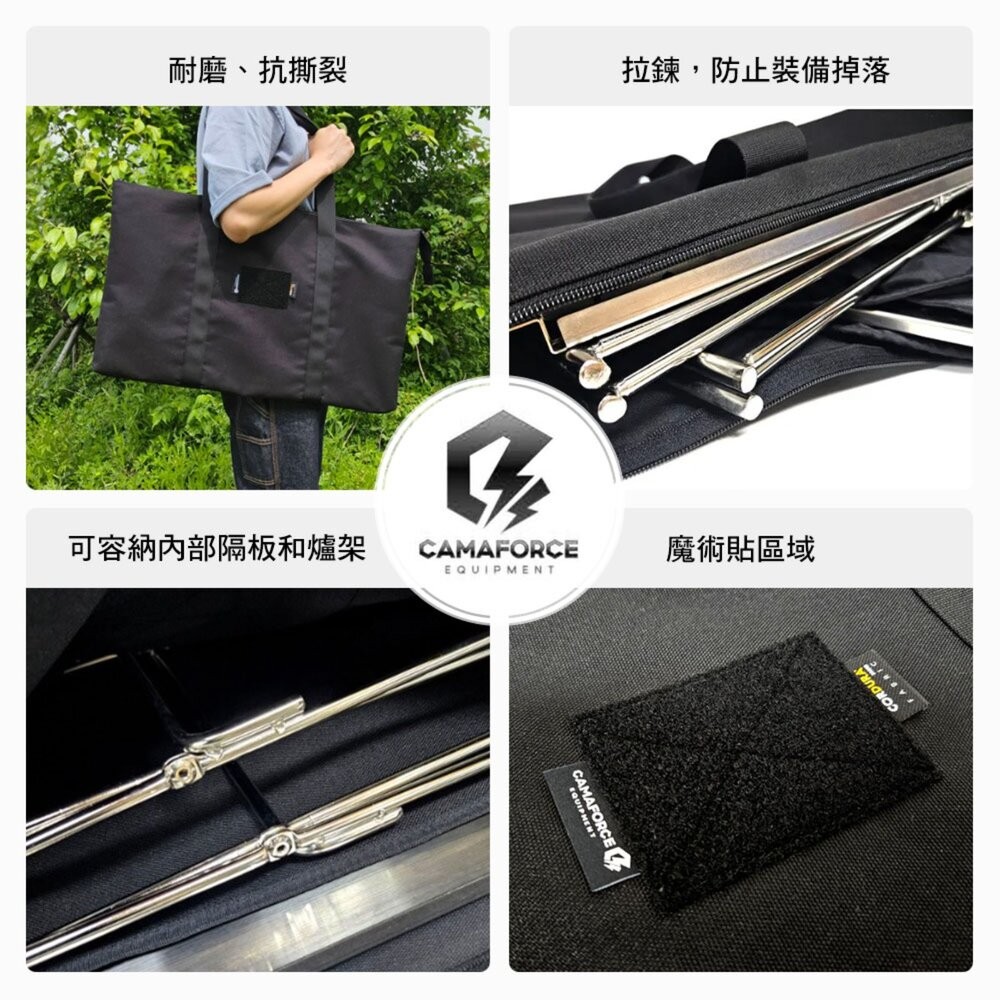 CAMAFORCE Mulit Series Bag 收納袋 收納 露營收納袋 露營收納 裝備袋 露營 逐露天下-細節圖4