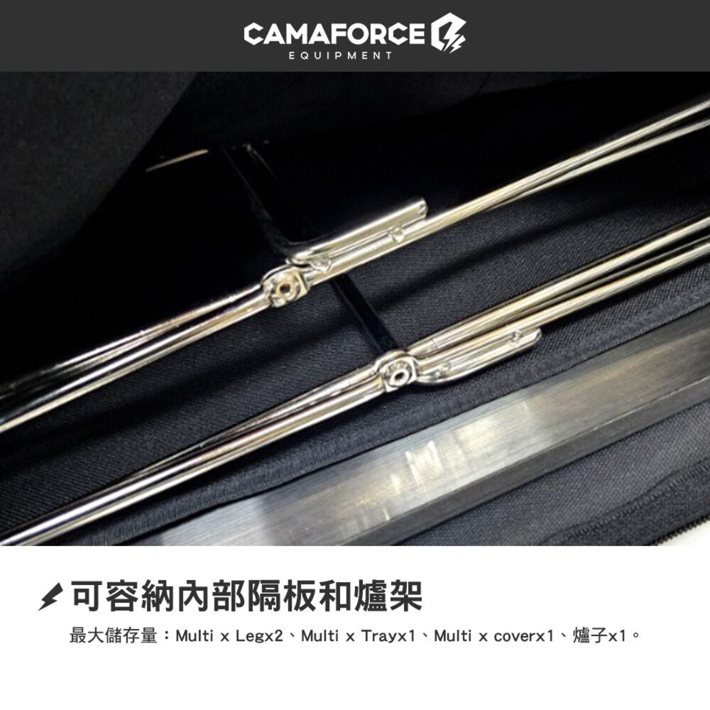 CAMAFORCE Mulit Series Bag 收納袋 收納 露營收納袋 露營收納 裝備袋 露營 逐露天下-細節圖5