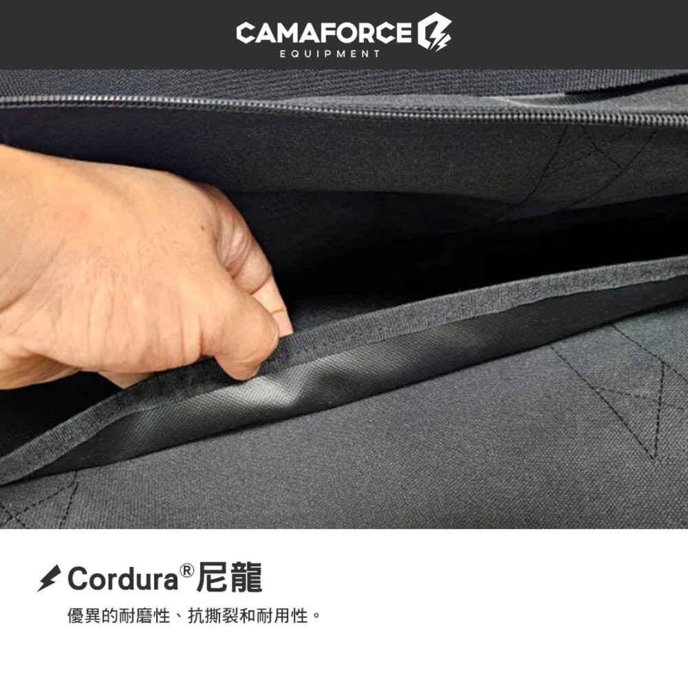 CAMAFORCE Mulit Series Bag 收納袋 收納 露營收納袋 露營收納 裝備袋 露營 逐露天下-細節圖6