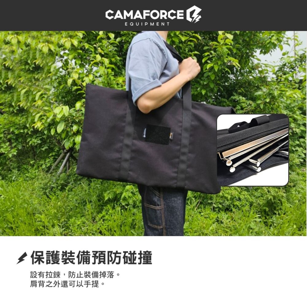 CAMAFORCE Mulit Series Bag 收納袋 收納 露營收納袋 露營收納 裝備袋 露營 逐露天下-細節圖7