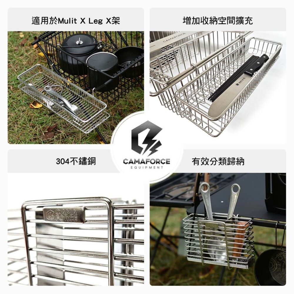 CAMAFORCE Spoon Mesh Tray筷架 直立式 橫式 露營餐具 露營桌 igt 瀝水籃 戶外 露營 逐露-細節圖3