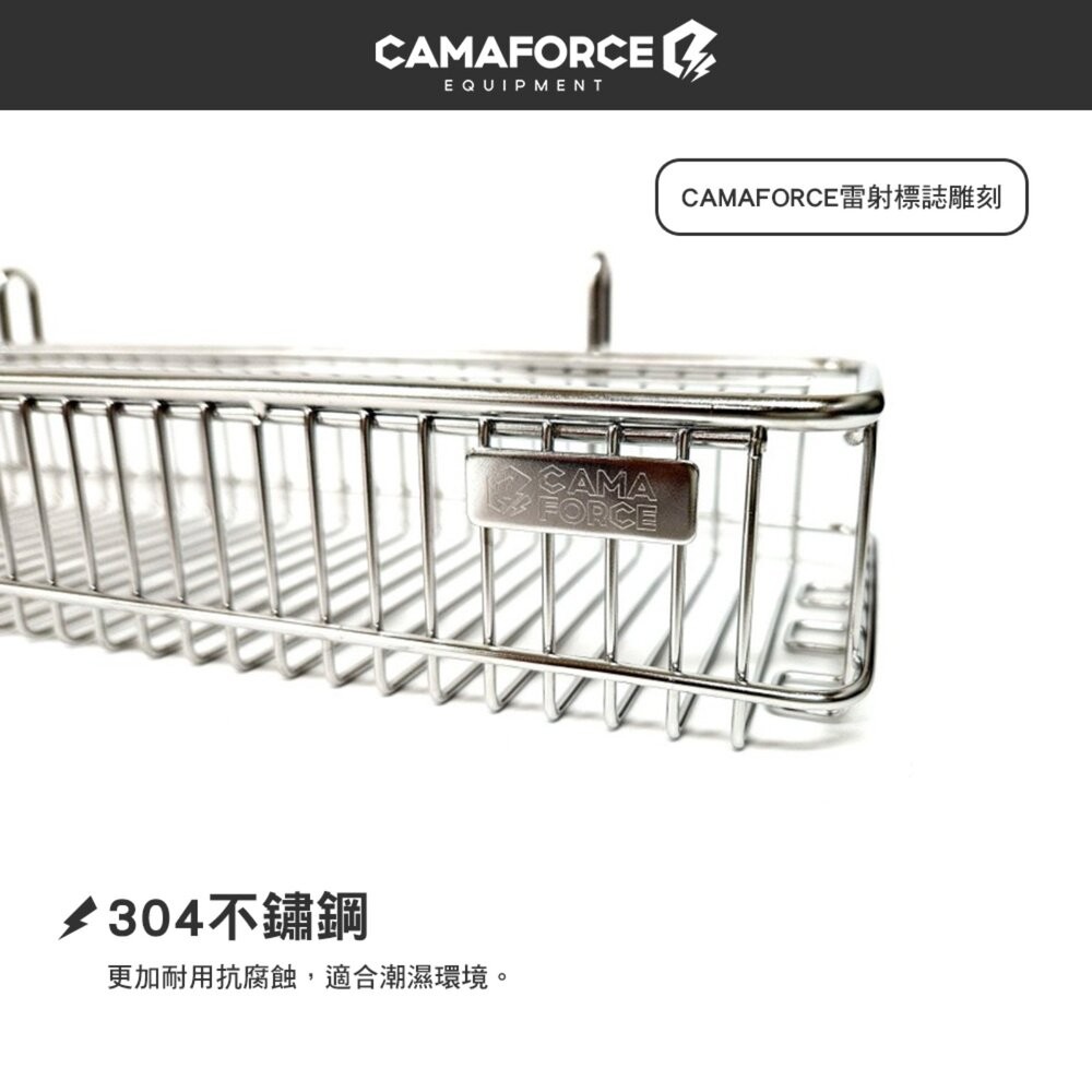 CAMAFORCE Spoon Mesh Tray筷架 直立式 橫式 露營餐具 露營桌 igt 瀝水籃 戶外 露營 逐露-細節圖6