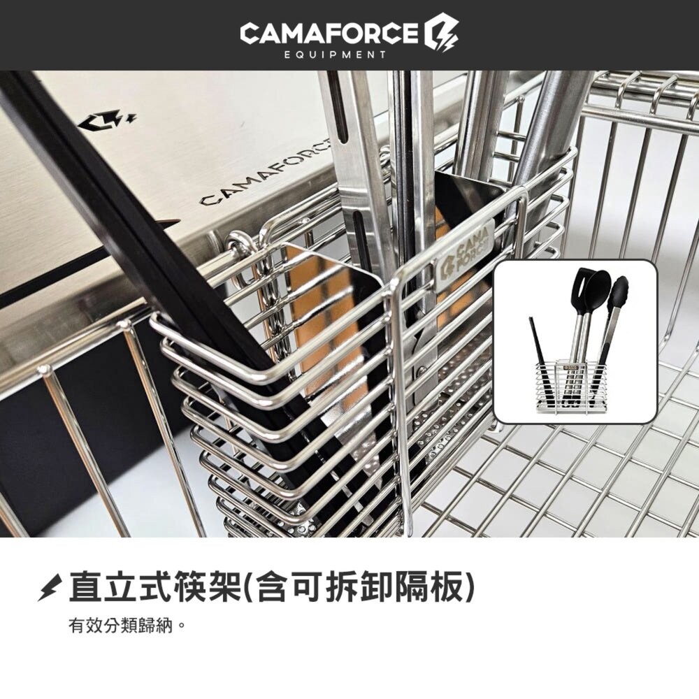 CAMAFORCE Spoon Mesh Tray筷架 直立式 橫式 露營餐具 露營桌 igt 瀝水籃 戶外 露營 逐露-細節圖7