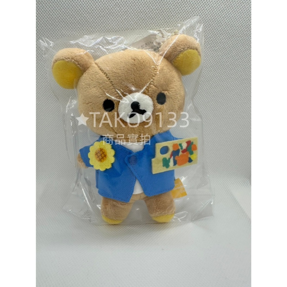 SAN-X 日本限定 梵谷展 Rilakkuma 拉拉熊 懶懶熊 懶妹 小白熊 茶小熊 憂傷馬戲團 夏波 吊飾-規格圖5