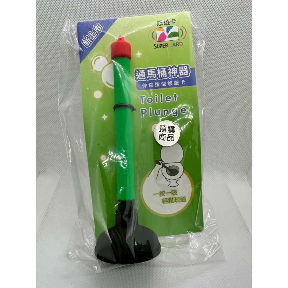 伸縮棒系列悠遊卡/蠟筆小新/哆啦A夢/卡娜赫拉/造型悠遊卡/通馬桶-規格圖5