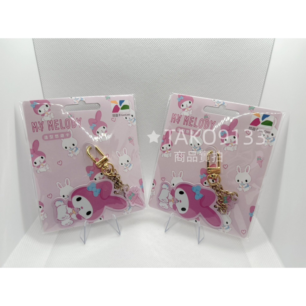 悠遊卡-MY MELODY/KITTY/蛋黃哥/雙子星/美樂蒂/凱蒂貓/KIKILALA 裁型卡-細節圖5